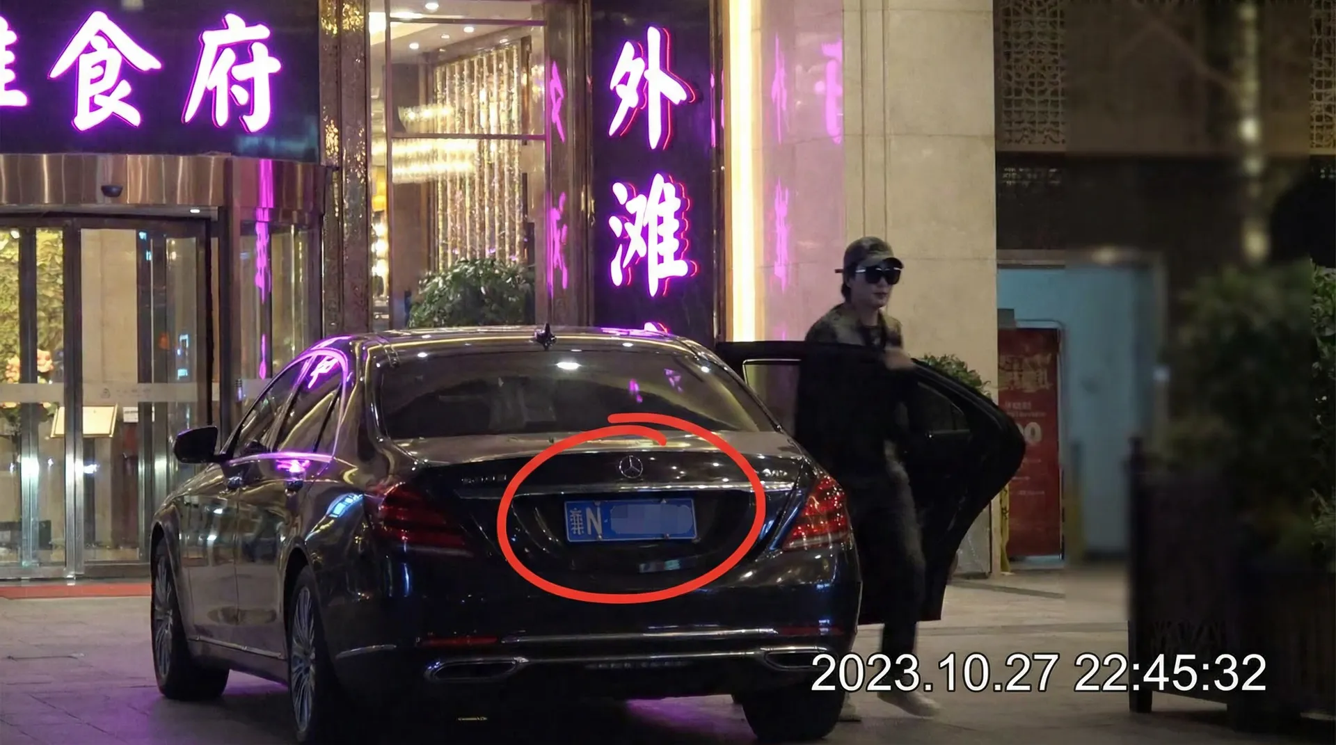 188体育网站 - 豪车餐厅外被拍
